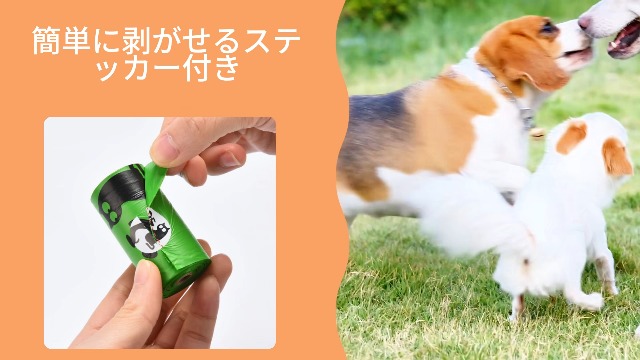 Amazon.co.jp: Pet N Pet におわない袋 うんち袋, 臭わない袋, 犬用
